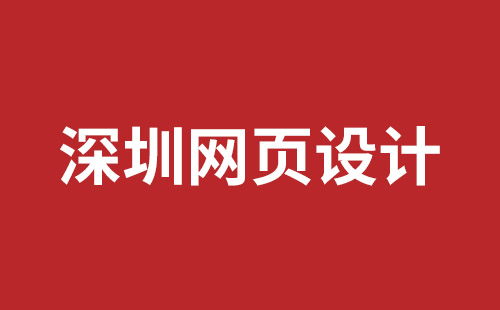 武穴市网站建设,武穴市外贸网站制作,武穴市外贸网站建设,武穴市网络公司,网站建设的售后维护费有没有必要交呢？论网站建设时的维护费的重要性。