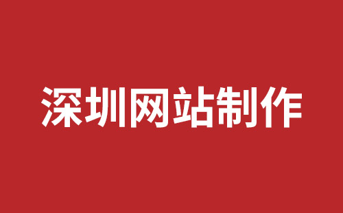 武穴市网站建设,武穴市外贸网站制作,武穴市外贸网站建设,武穴市网络公司,平湖网站改版哪里好