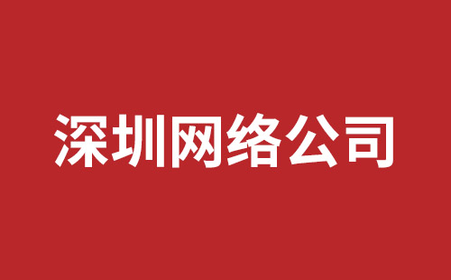 武穴市网站建设,武穴市外贸网站制作,武穴市外贸网站建设,武穴市网络公司,深圳手机网站开发价格