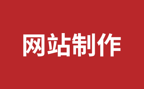 武穴市网站建设,武穴市外贸网站制作,武穴市外贸网站建设,武穴市网络公司,细数真正免费的CMS系统，真的不多，小心别使用了假免费的CMS被起诉和敲诈。