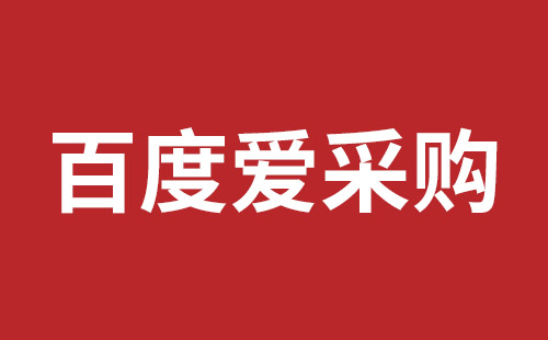 武穴市网站建设,武穴市外贸网站制作,武穴市外贸网站建设,武穴市网络公司,如何做好网站优化排名，让百度更喜欢你