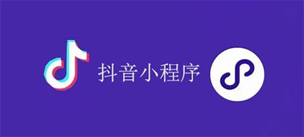 武穴市网站建设,武穴市外贸网站制作,武穴市外贸网站建设,武穴市网络公司,抖音小程序审核通过技巧